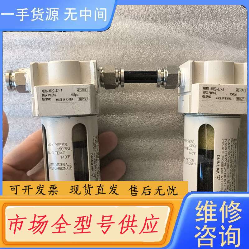 请询价--SMC正品金属水杯过滤器AF20-N02C-CZ-A自动
