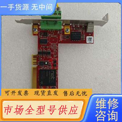 要询价-HILSCHER赫优迅CIFX50-CC实物图片