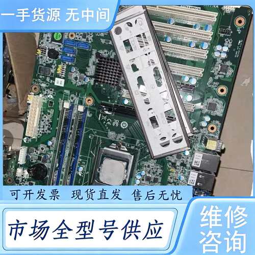 请询价--研华AIMB-706工控母板AIMB-706G2 八代九代工