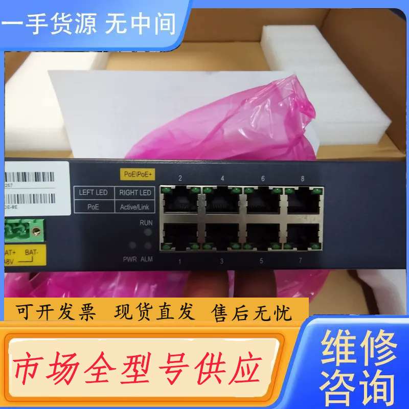要询价-中兴ZTE F822-8P 千兆POE ONU
