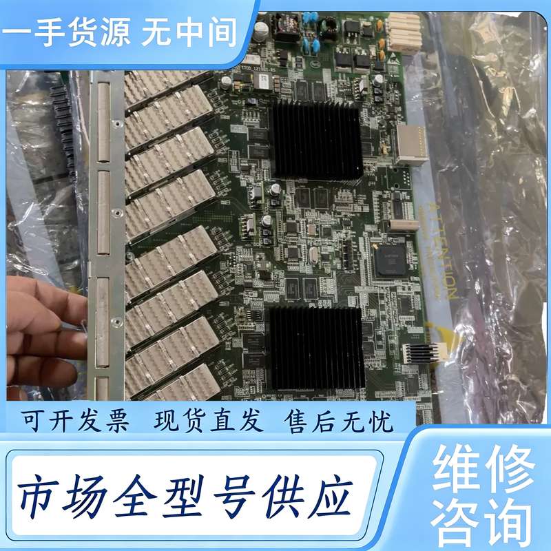 请询价--中兴ETTO板卡 B00版本。货成色漂亮。包好