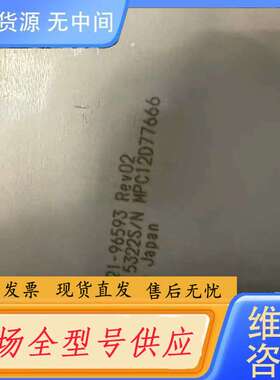 要询价-AMAT加热盘，型号0021-96593 REV02，原