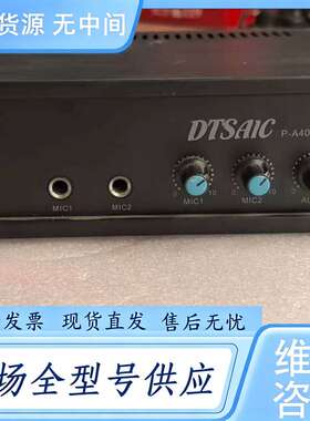 请询价--功放 DTSAIC P-A40。成色如图 能正常通电