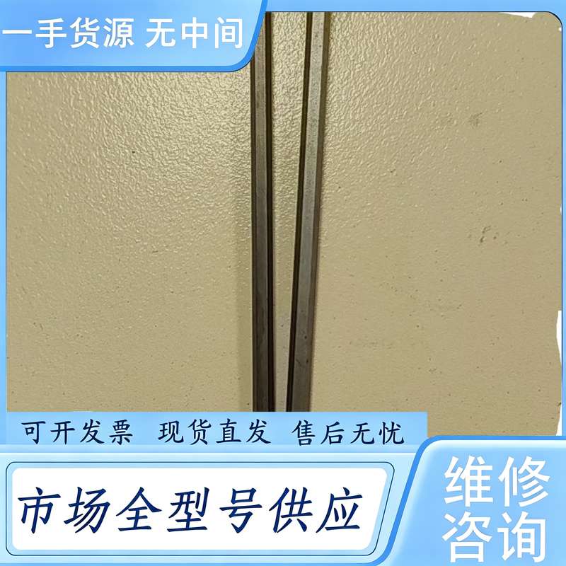 请询价--实耐宝 snap-on 内六角套筒批头,