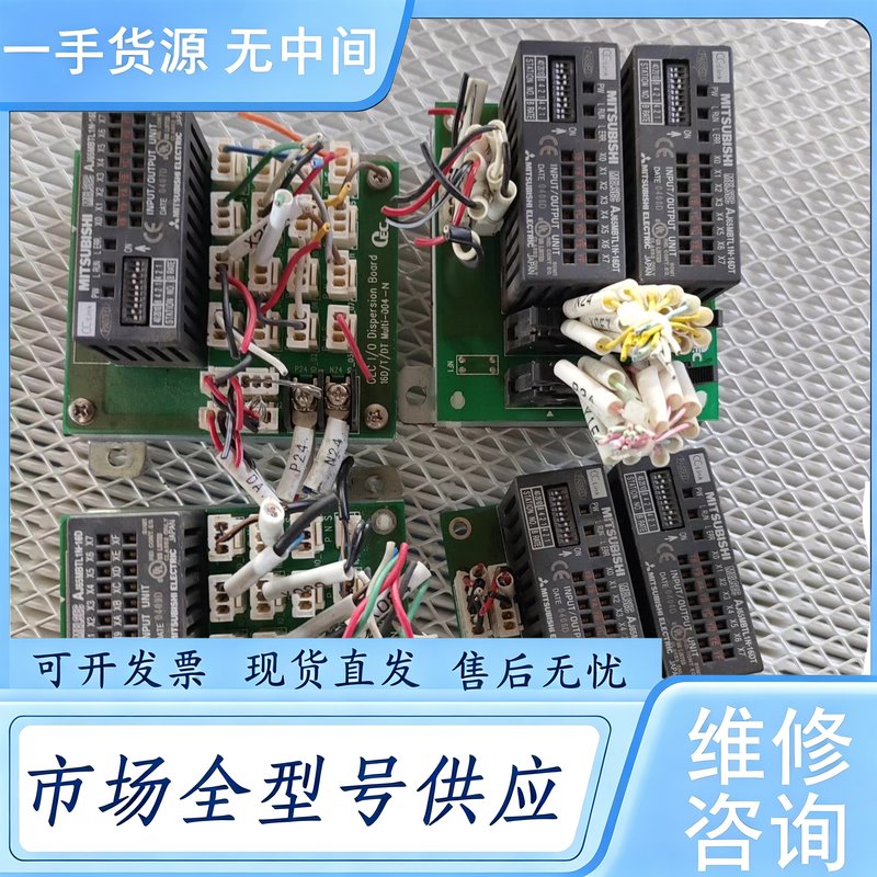 请询价--Mitsubishi AJ65MBTL1N-16