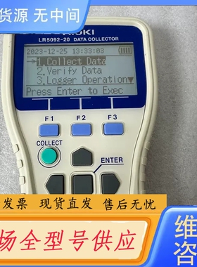要询价-HIOKI日置LR5092-20数据采集器