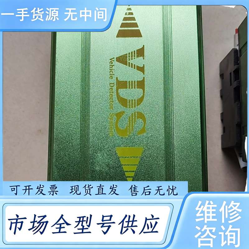 请询价--探测器车辆检测器地磁检测器地感感应器道路检测仪HJ201