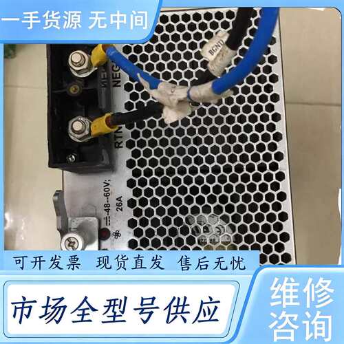 请询价--核达中远通交换机通信电源模块 SPS840-512TV-D正