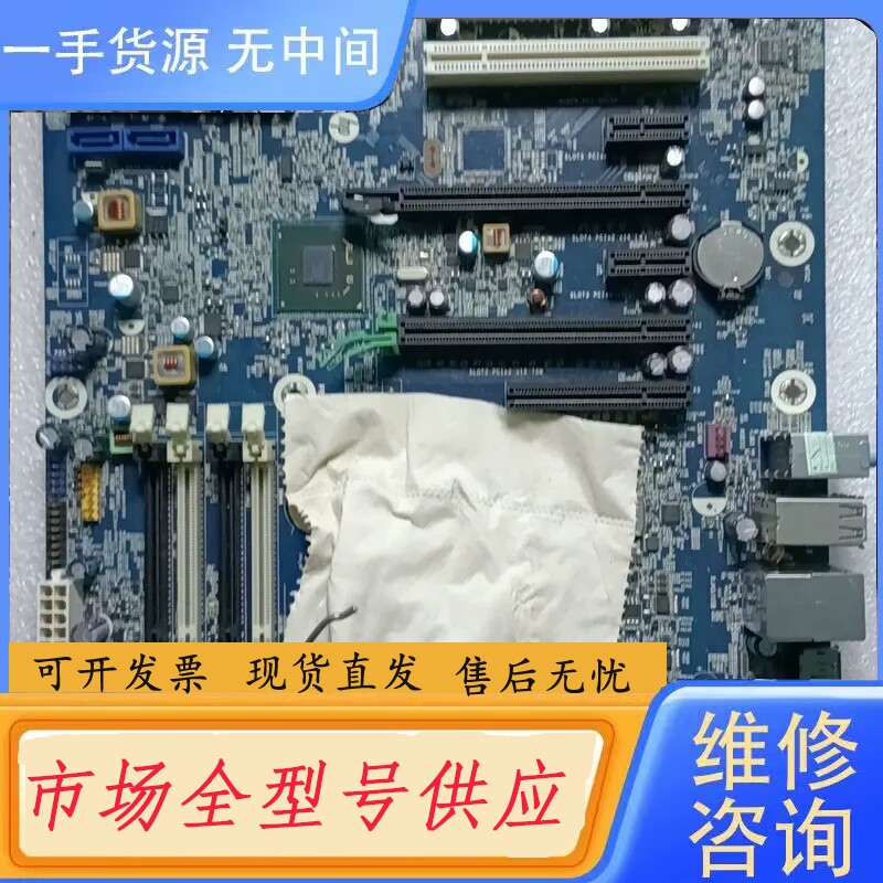 要询价-戴尔E93839服务器主板一张，实物拍摄的，使用正常，，技