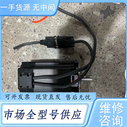 请询价--步进 86HE2118-60A4-001 电机