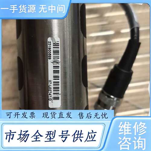 请询价--07-L02747 07-L02787