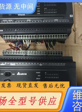 要询价-台达PLC DVP32ES200T，，实物拍摄，成色