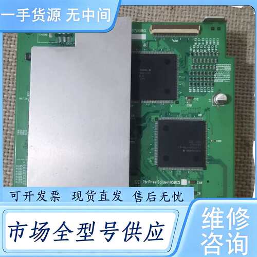 请询价--横河无纸记录仪DX2020-1-4-3，B8706RA主板组