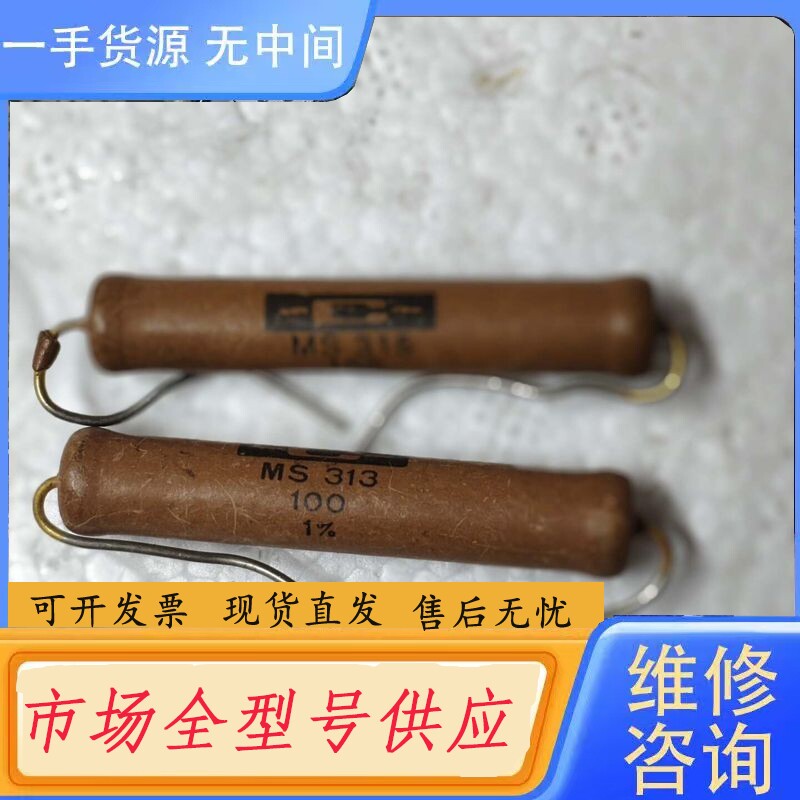 要询价-家当电阻100欧