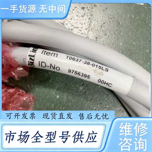 请询价--BizLiNK连接线
