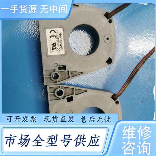 请询价--AB700变频器CSNS300F-001电流互感器霍