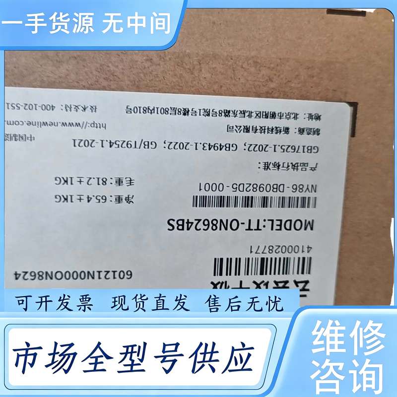 请询价--云会议平板，，86寸，型号看照片，带原包装