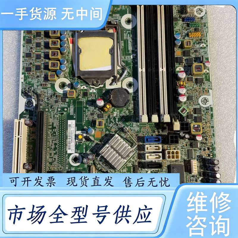 请询价--HP惠普8200 8280 SFF Q67主板 611834