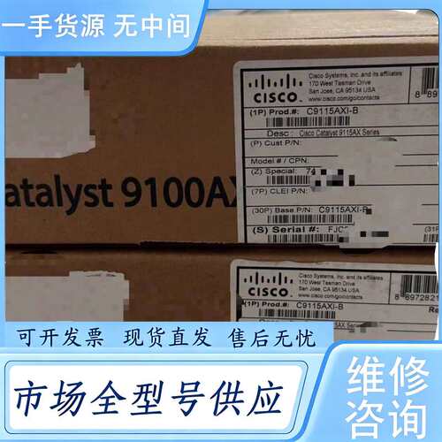 请询价--Cisco C9115axi-B 带包装