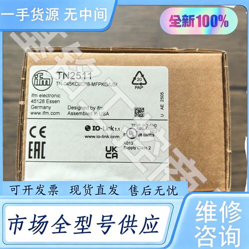 请询价--正品 IFM易福门 TN2511 压力传感器 实物拍维 修