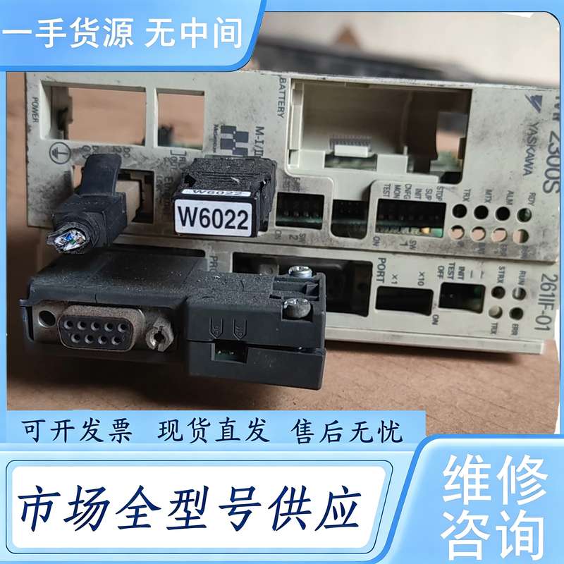 请询价--安川MP2300S 261IF-01的，成色如图。