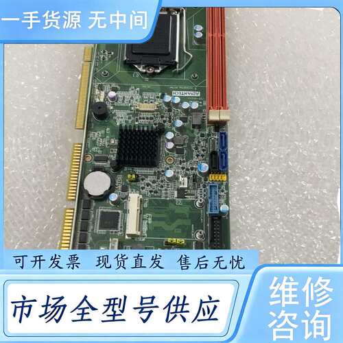 请询价--研华PCA-6028G2主板 下来 成色新 实图拍摄 功