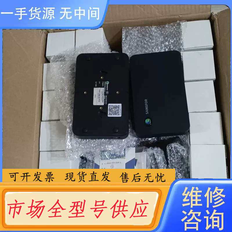 要询价-深信服云桌面终端aDesk- STD-200H-s,VG