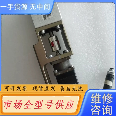要询价-ST2818L1006-B 4.4V 0.95A步进电机