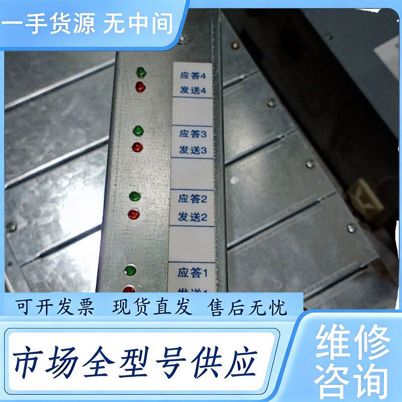 请询价--正光消防主机回路板