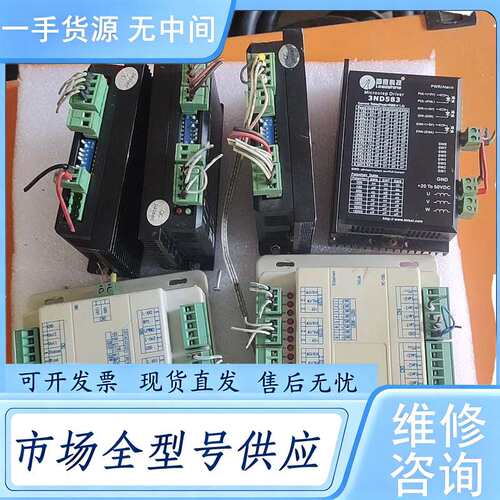 请询价--睿达RDC6442G（EC）控制器激光切割机拆下来的，还剩控