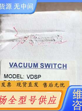 要询价- VACCON VDSP 12-24VDC 实物拍摄