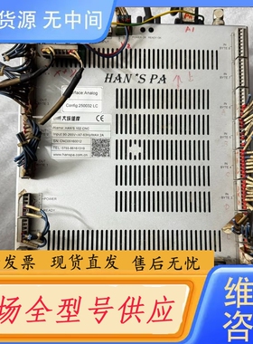 要询价-大族彼岸HAN'S 102 CNC系统主机，工厂件，成色