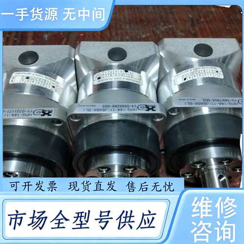 请询价--HD减速机HPG-14A-11-J6ABK-BL1YY-07
