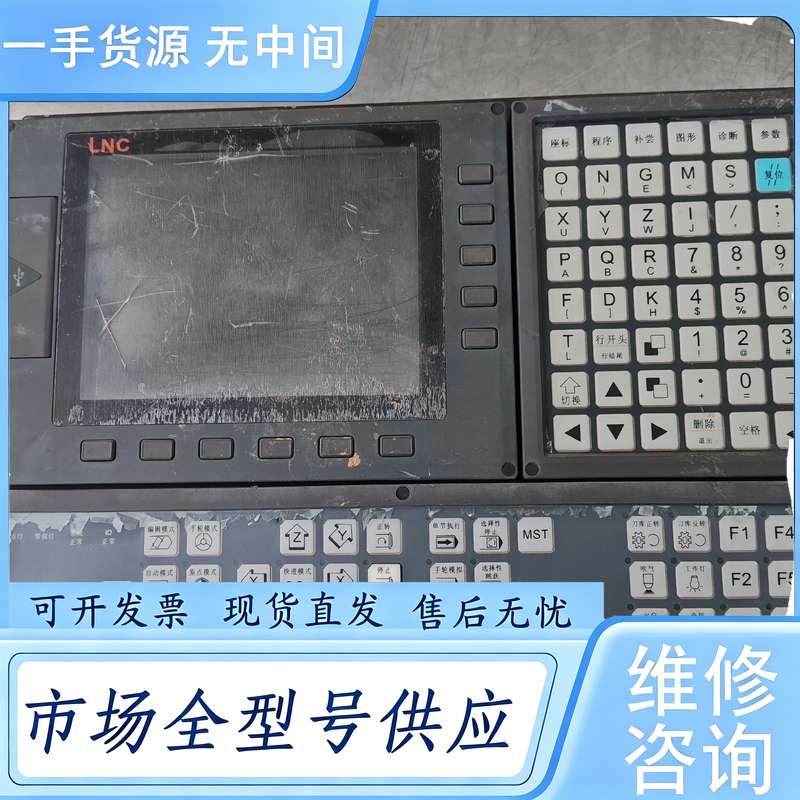请询价--宝元数控系统