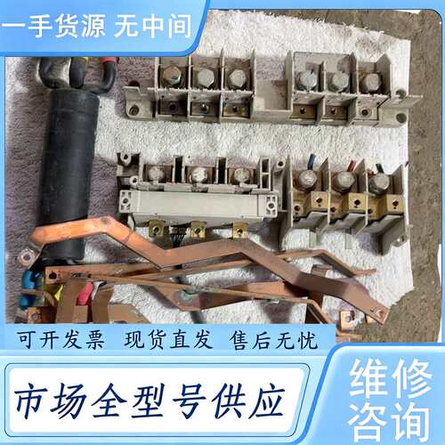 请询价--东芝变频器vfas1-4300pl-wn1接线柱 件 成