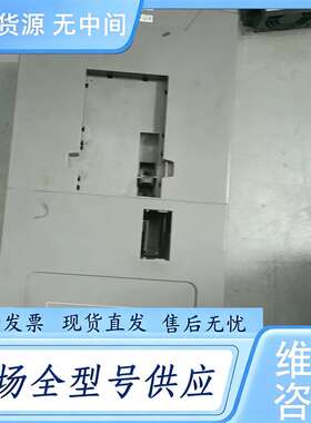 请询价--三肯30KW变频器VM06-0300-N4