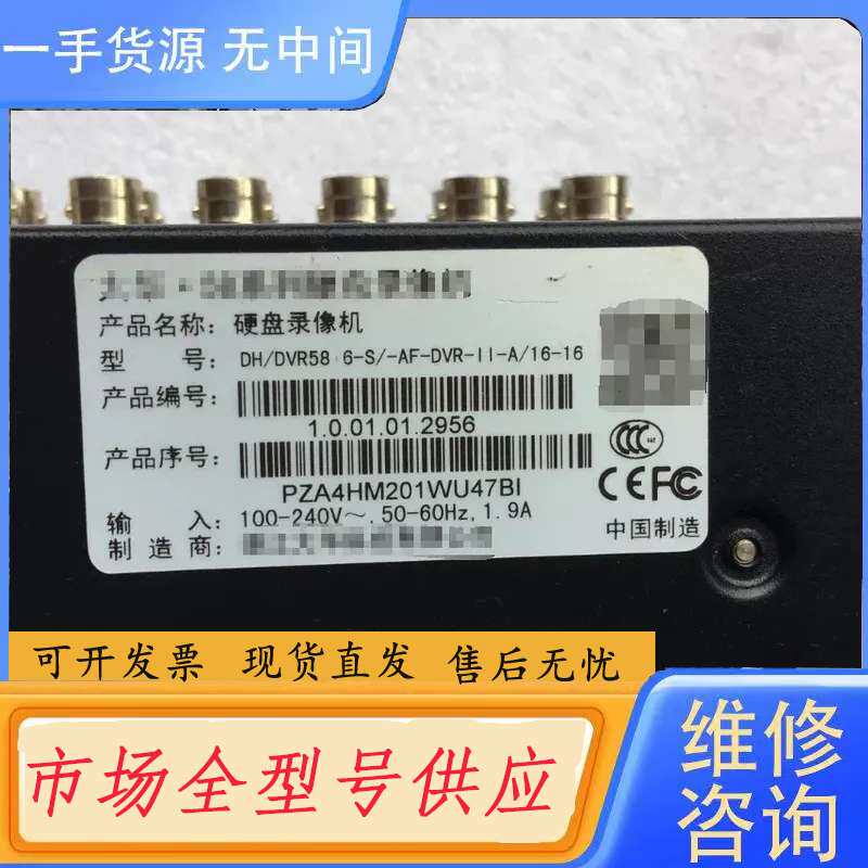 要询价-大华硬盘录像机DH-DVR5816-S 16路960H模拟8