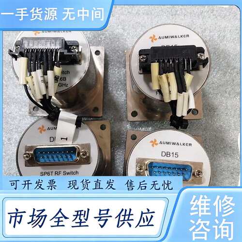 请询价--AUMIWALKER SP6T射频开关 SM106B