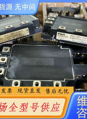 请询价--6MBP50NA060、7MBP75JB060、6MBP15