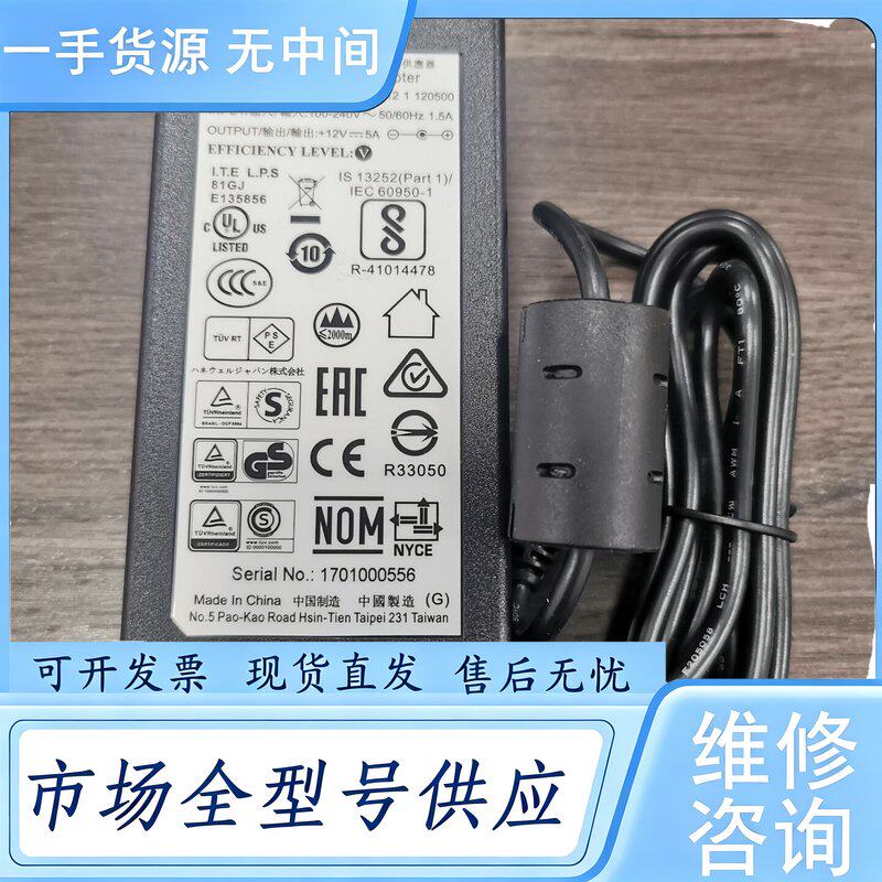 请询价--DVE 电源适配器 DSA-60PFB-12 充电器 +12