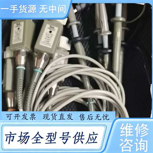 请询价--泰克示波器探头P6137泰克探头探捧探极探笔400MHZ功能