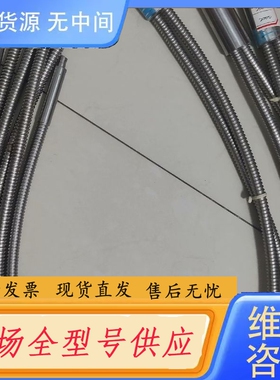 要询价-滨松A10014-50-0210光纤
