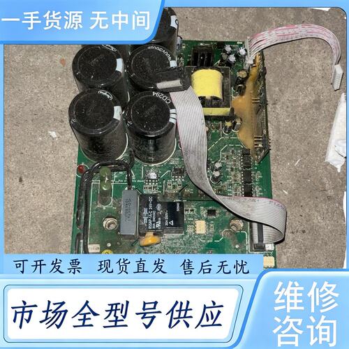 请询价--JOVE E232940 JVE-S2 艾默生驱动板