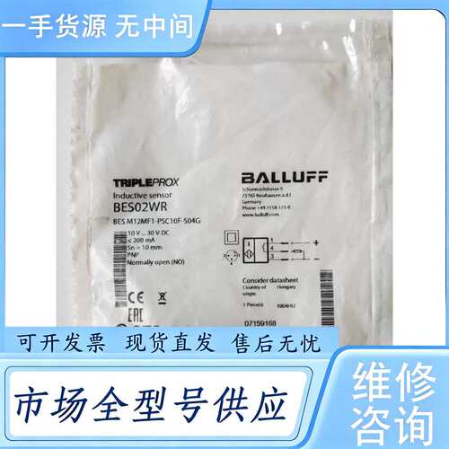 请询价--正品 BES02WR BES M12MF1-PSC10F-S04G