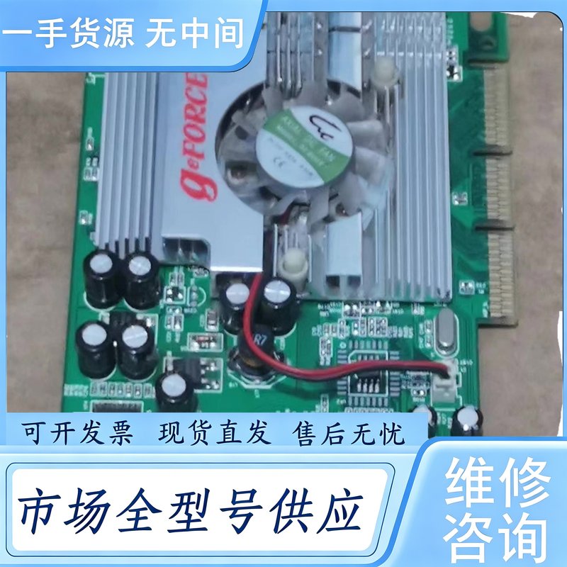 请询价--FX5200,128MB,128bⅰt,工控显卡,功能完好。