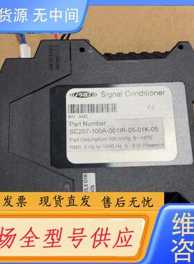 请询价--PRO 继电器SC207-100A-001IR-05-01K