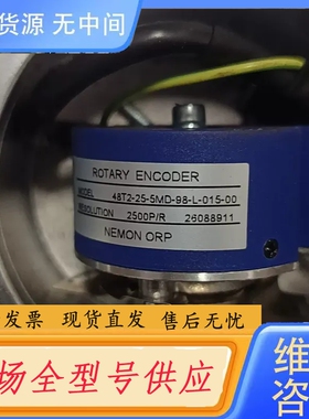 要询价-Broadcom编码器 48T2-25-5MD-98-L-0