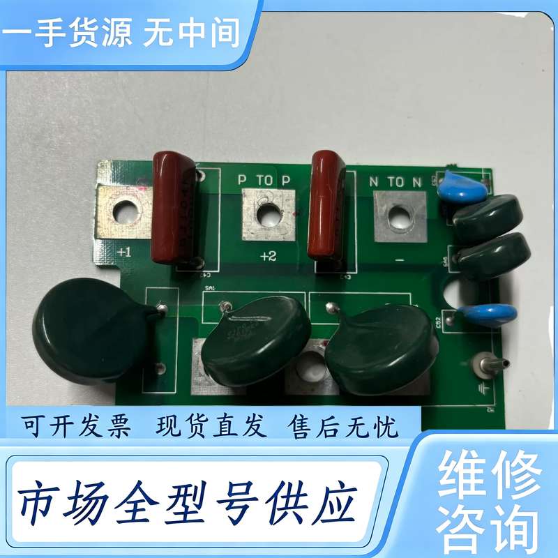 请询价--蒙德变频器30KW三相输入保护板包好