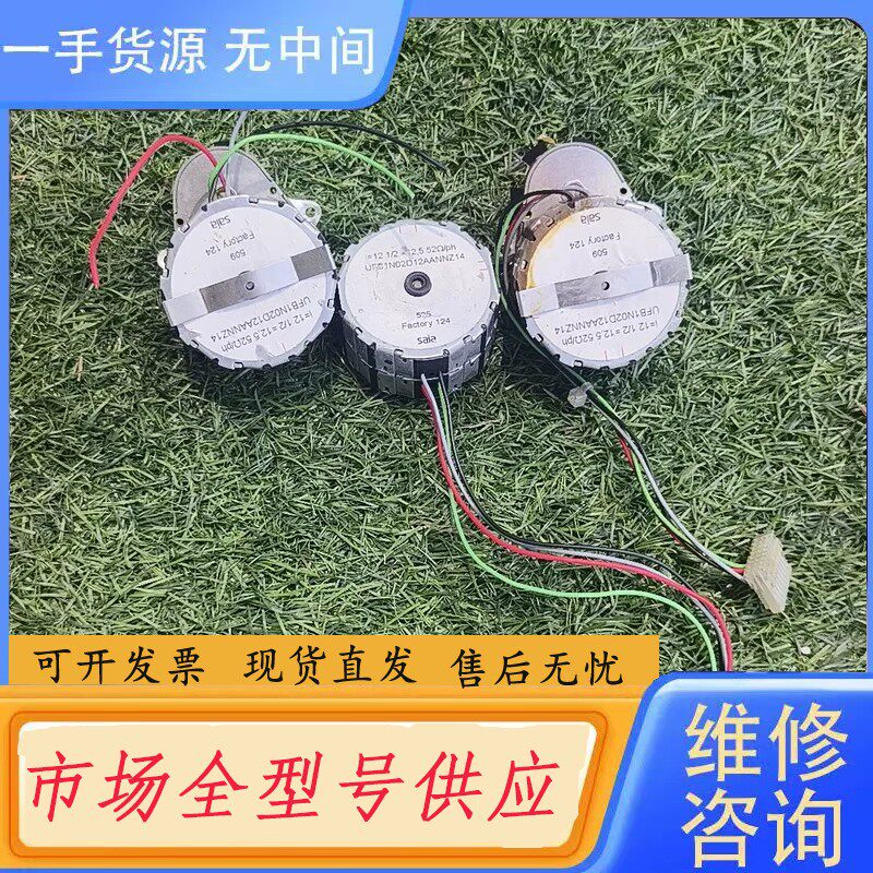 要询价-德国进口SAIA减速电机UFB1N02D12AANNZ1 - 实物图