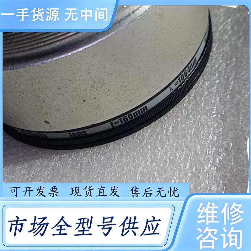 请询价--激光配件，F-Theta lens光纤激光打标机振镜，场镜: